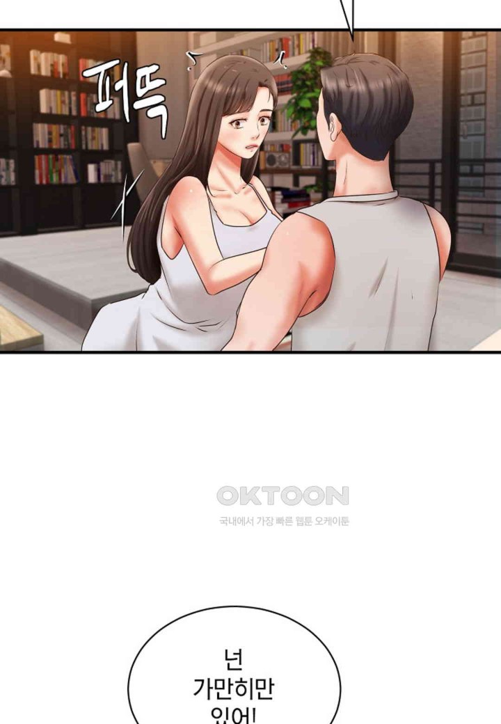 The Classmate Next Door Raw - Chapter 45 [photo 53] - MangaPorn