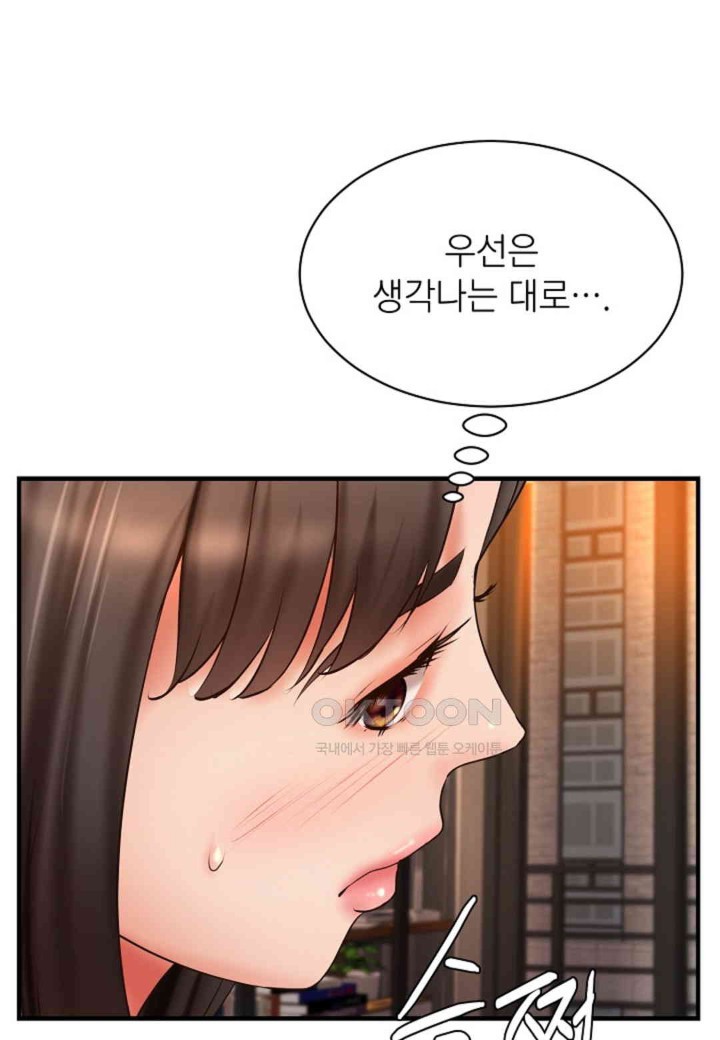 The Classmate Next Door Raw - Chapter 45 [photo 55] - MangaPorn