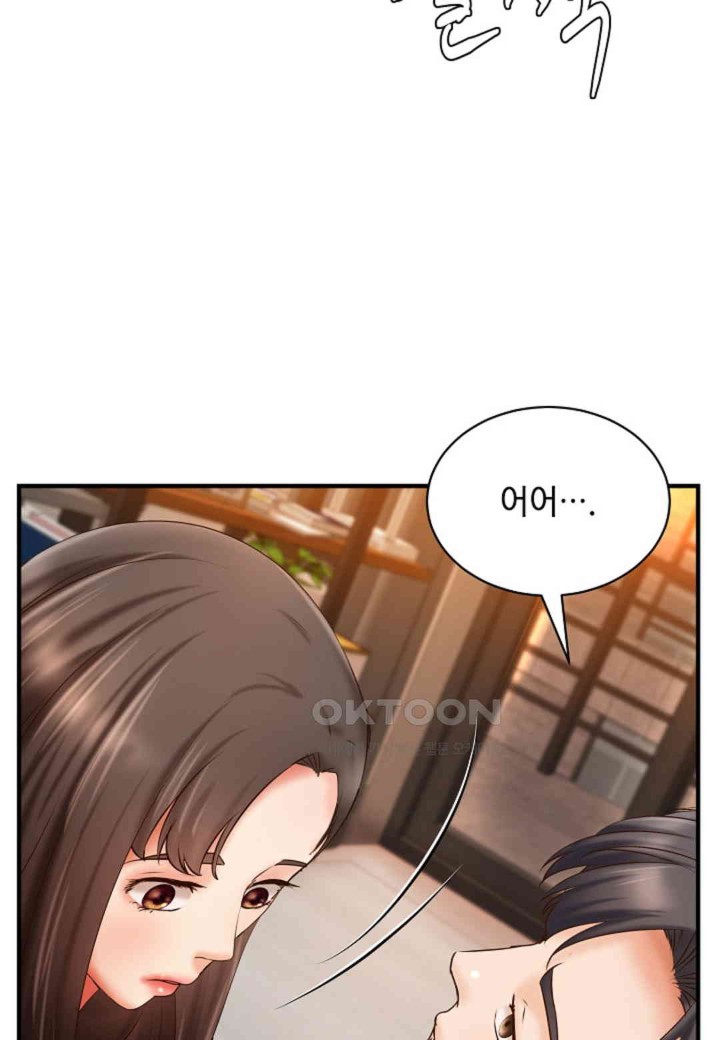 The Classmate Next Door Raw - Chapter 45 [photo 56] - MangaPorn