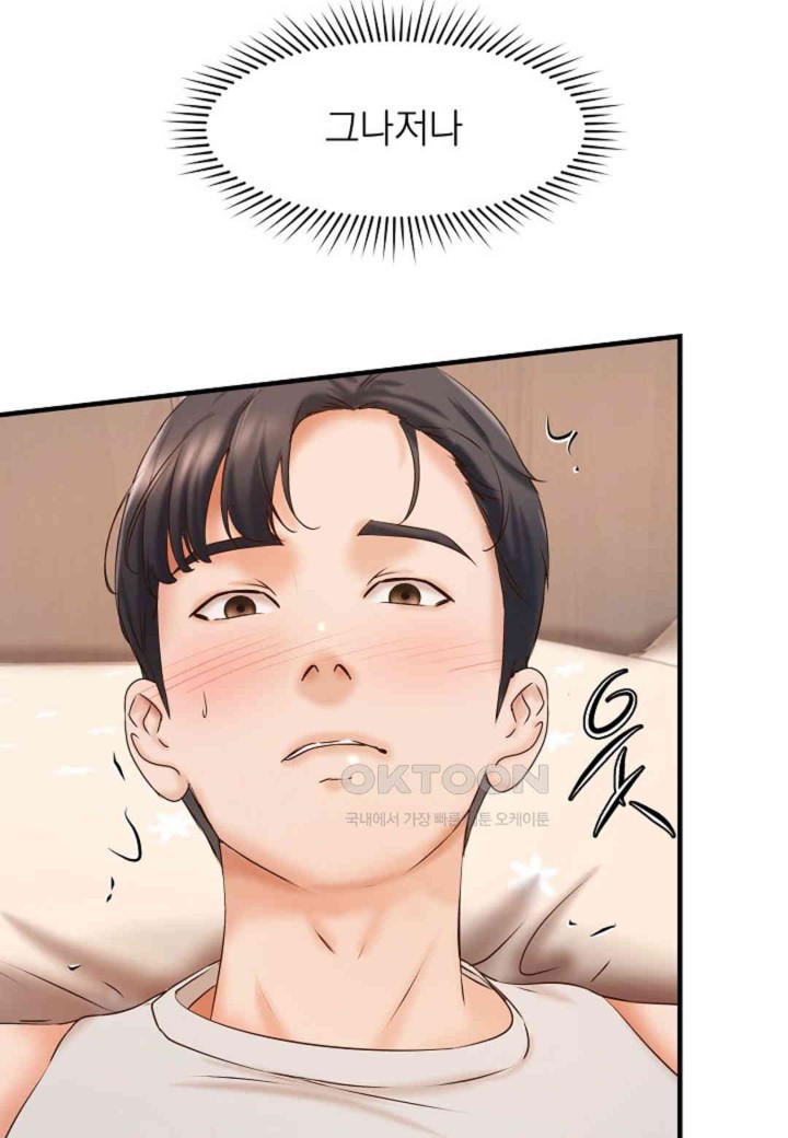 The Classmate Next Door Raw - Chapter 45 [photo 61] - MangaPorn