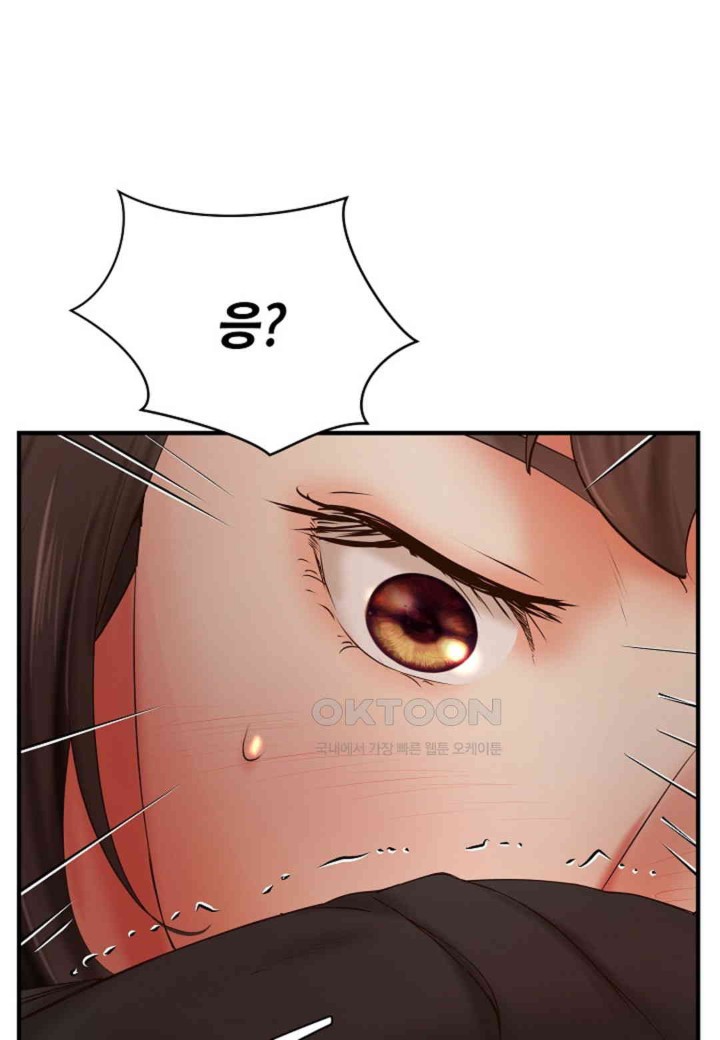 The Classmate Next Door Raw - Chapter 45 [photo 64] - MangaPorn