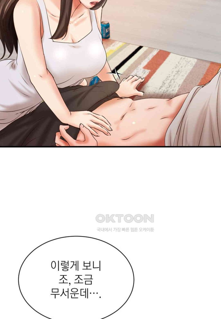 The Classmate Next Door Raw - Chapter 45 [photo 66] - MangaPorn