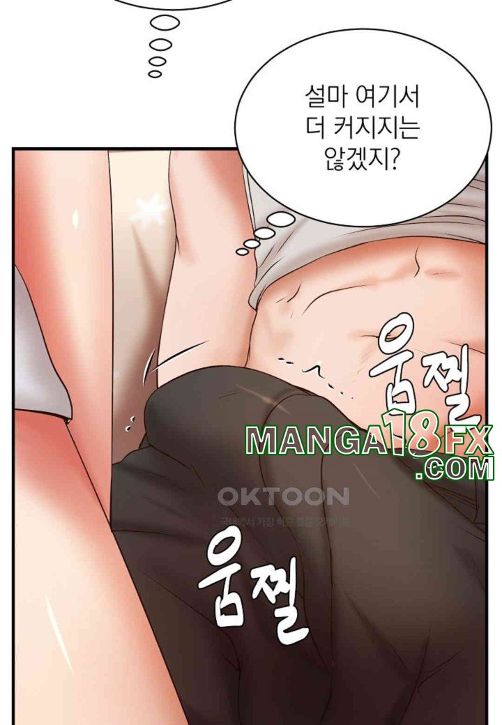 The Classmate Next Door Raw - Chapter 45 [photo 67] - MangaPorn