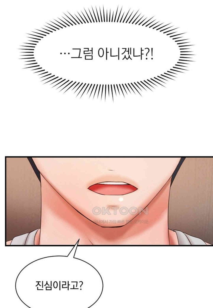 The Classmate Next Door Raw - Chapter 45 [photo 7] - MangaPorn