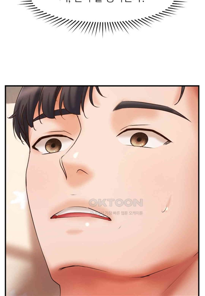 The Classmate Next Door Raw - Chapter 45 [photo 70] - MangaPorn