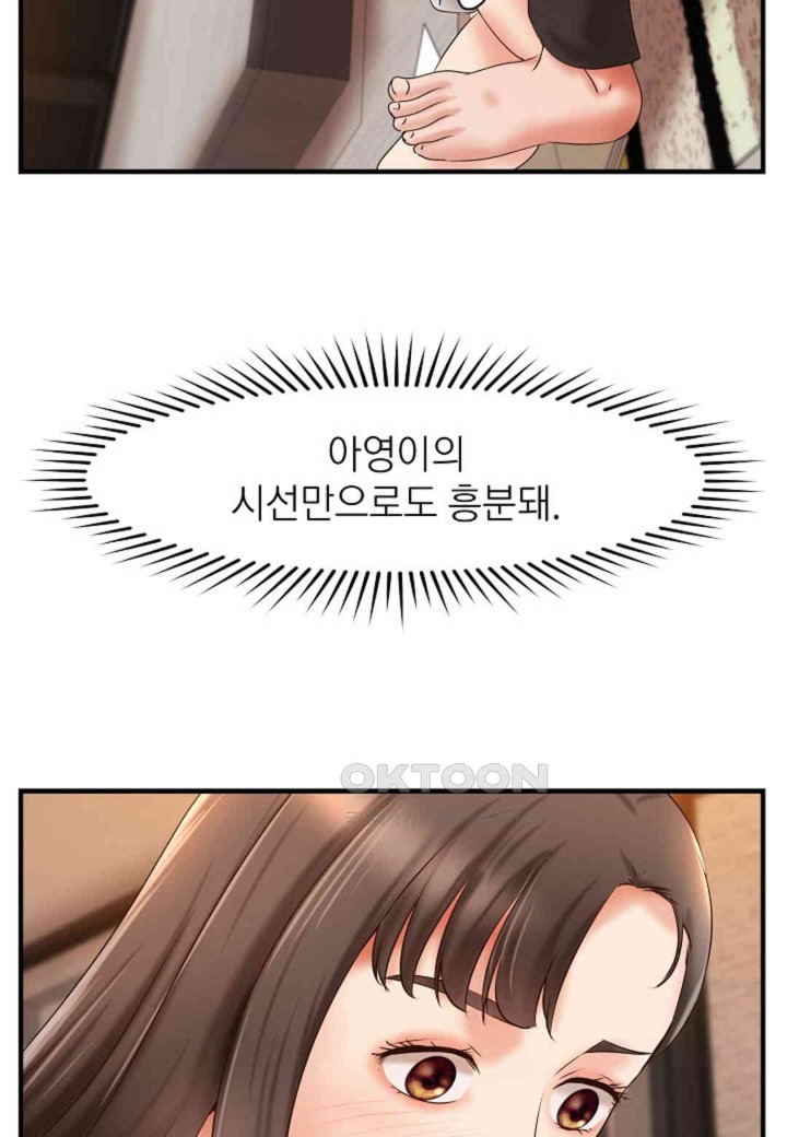 The Classmate Next Door Raw - Chapter 45 [photo 74] - MangaPorn