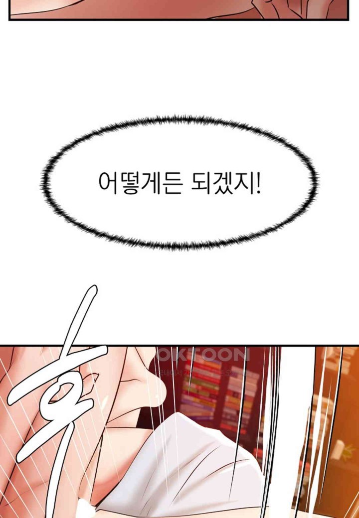 The Classmate Next Door Raw - Chapter 45 [photo 82] - MangaPorn