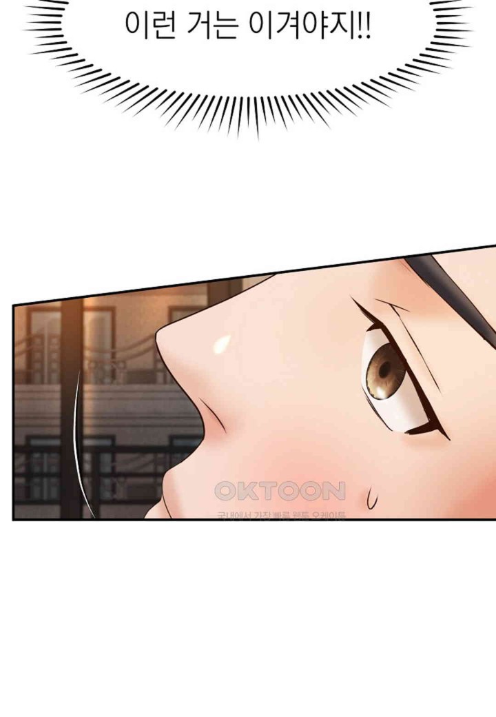 The Classmate Next Door Raw - Chapter 46 [photo 10] - MangaPorn