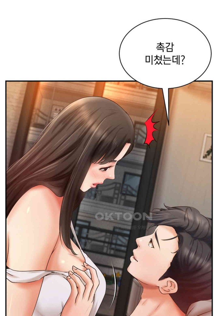 The Classmate Next Door Raw - Chapter 46 [photo 11] - MangaPorn