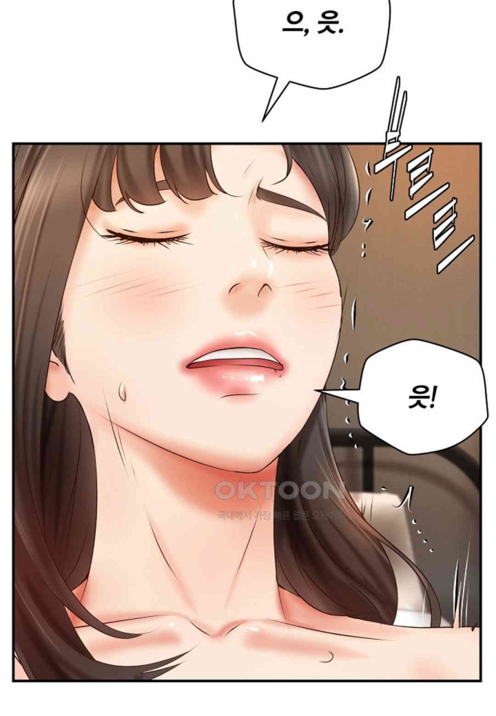 The Classmate Next Door Raw - Chapter 46 [photo 27] - MangaPorn