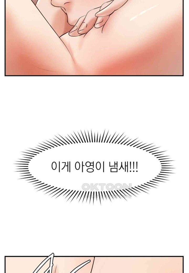 The Classmate Next Door Raw - Chapter 46 [photo 41] - MangaPorn