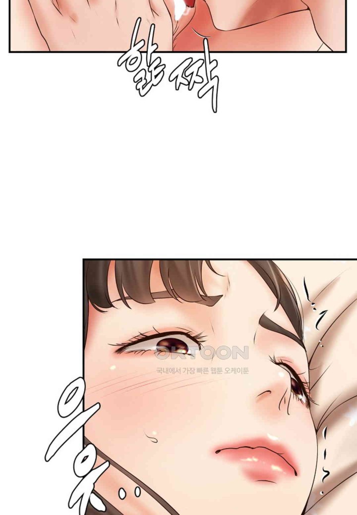 The Classmate Next Door Raw - Chapter 46 [photo 47] - MangaPorn