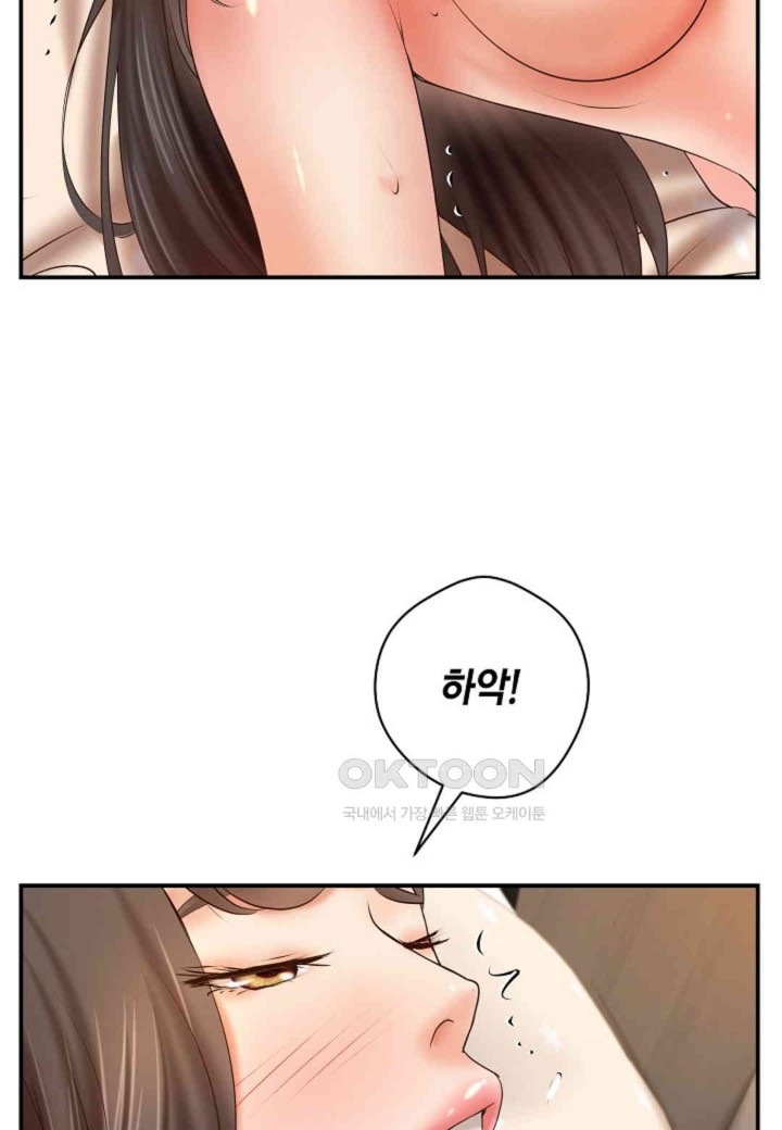 The Classmate Next Door Raw - Chapter 46 [photo 53] - MangaPorn