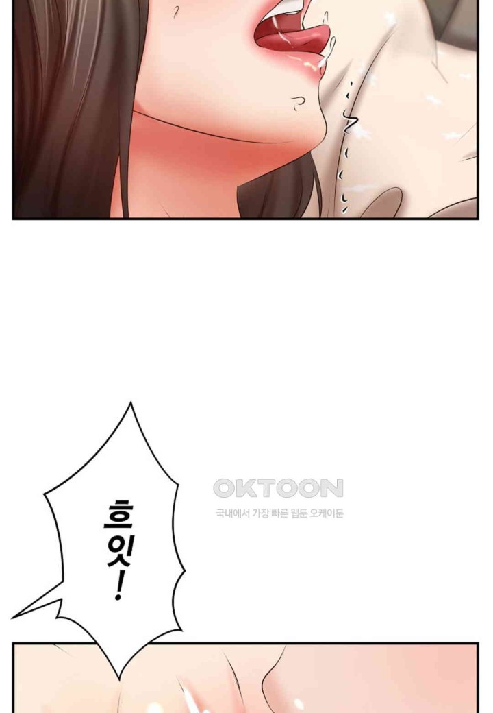 The Classmate Next Door Raw - Chapter 46 [photo 54] - MangaPorn