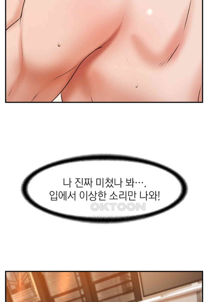 The Classmate Next Door Raw - Chapter 46 [photo 57] - MangaPorn