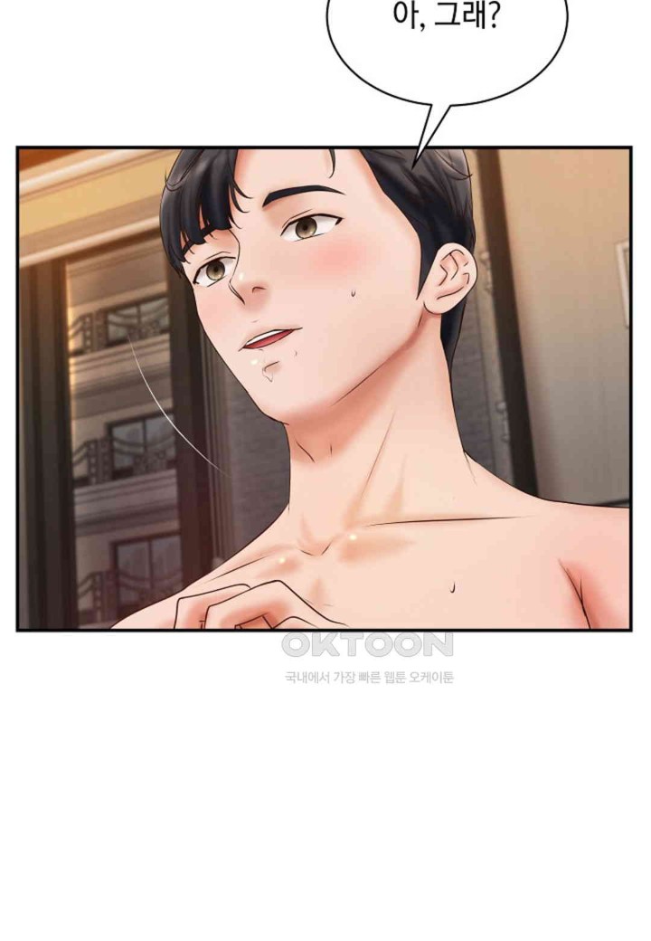 The Classmate Next Door Raw - Chapter 46 [photo 62] - MangaPorn