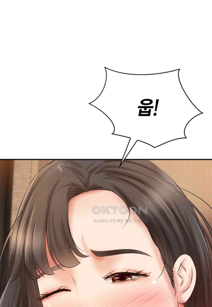 The Classmate Next Door Raw - Chapter 46 [photo 71] - MangaPorn