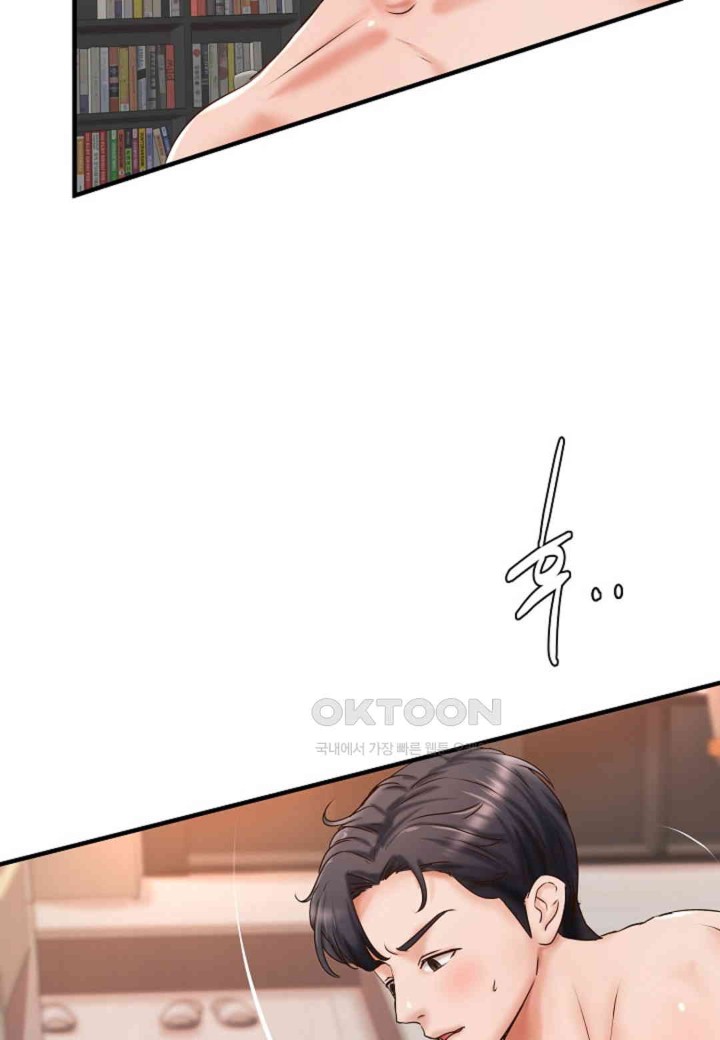 The Classmate Next Door Raw - Chapter 47 [photo 10] - MangaPorn