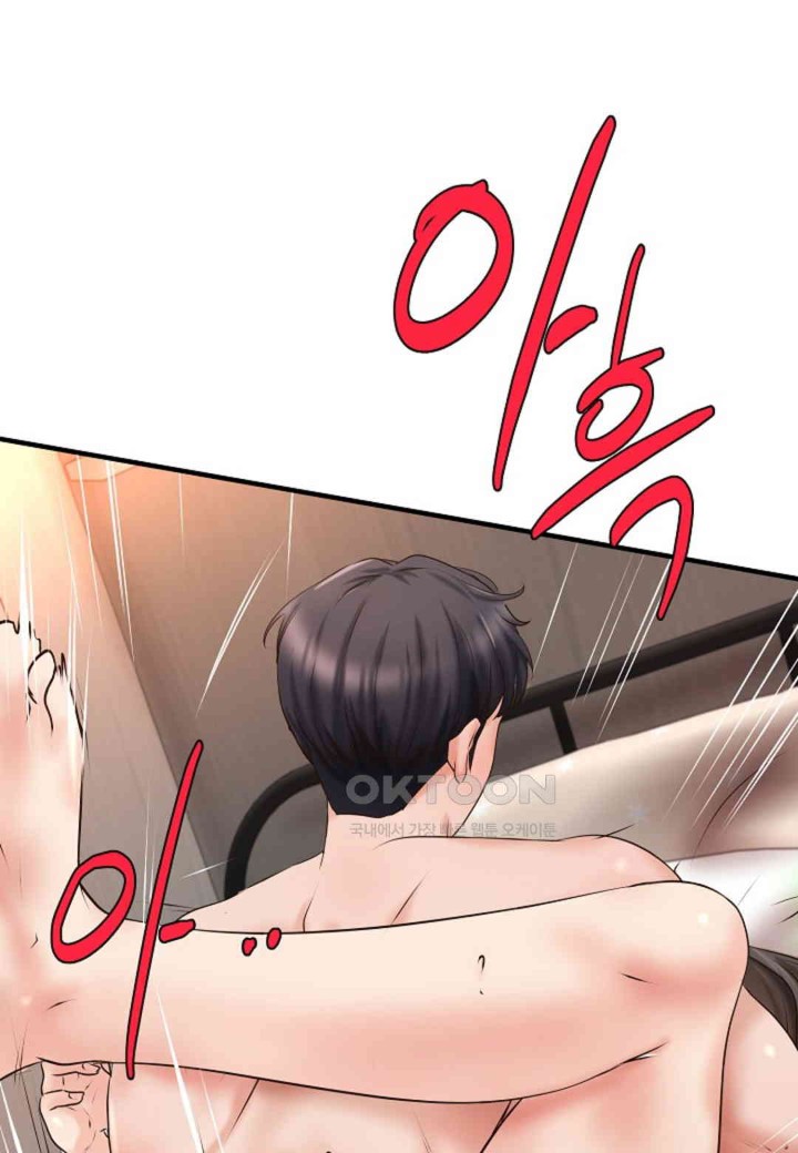 The Classmate Next Door Raw - Chapter 47 [photo 15] - MangaPorn