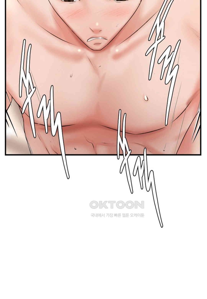 The Classmate Next Door Raw - Chapter 47 [photo 24] - MangaPorn