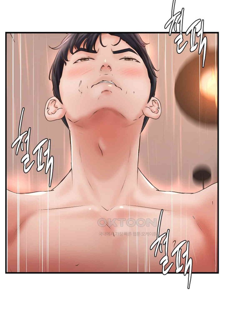 The Classmate Next Door Raw - Chapter 47 [photo 28] - MangaPorn