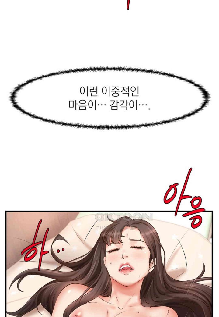 The Classmate Next Door Raw - Chapter 47 [photo 34] - MangaPorn