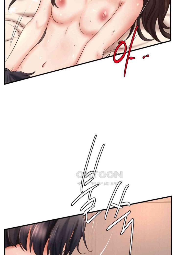 The Classmate Next Door Raw - Chapter 47 [photo 35] - MangaPorn