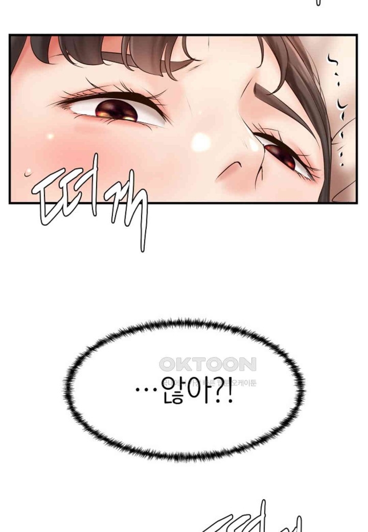 The Classmate Next Door Raw - Chapter 47 [photo 40] - MangaPorn