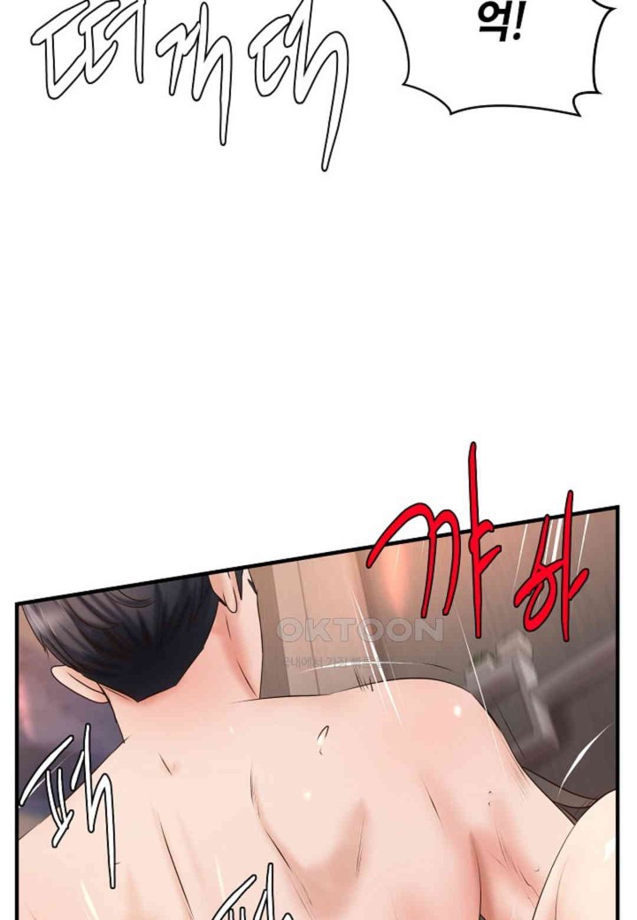 The Classmate Next Door Raw - Chapter 47 [photo 42] - MangaPorn