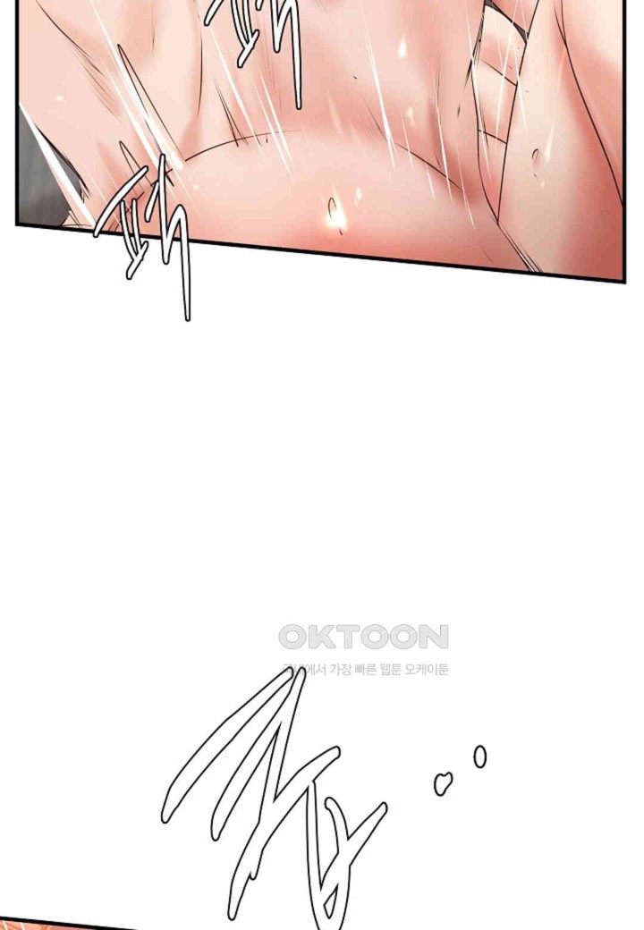 The Classmate Next Door Raw - Chapter 47 [photo 43] - MangaPorn