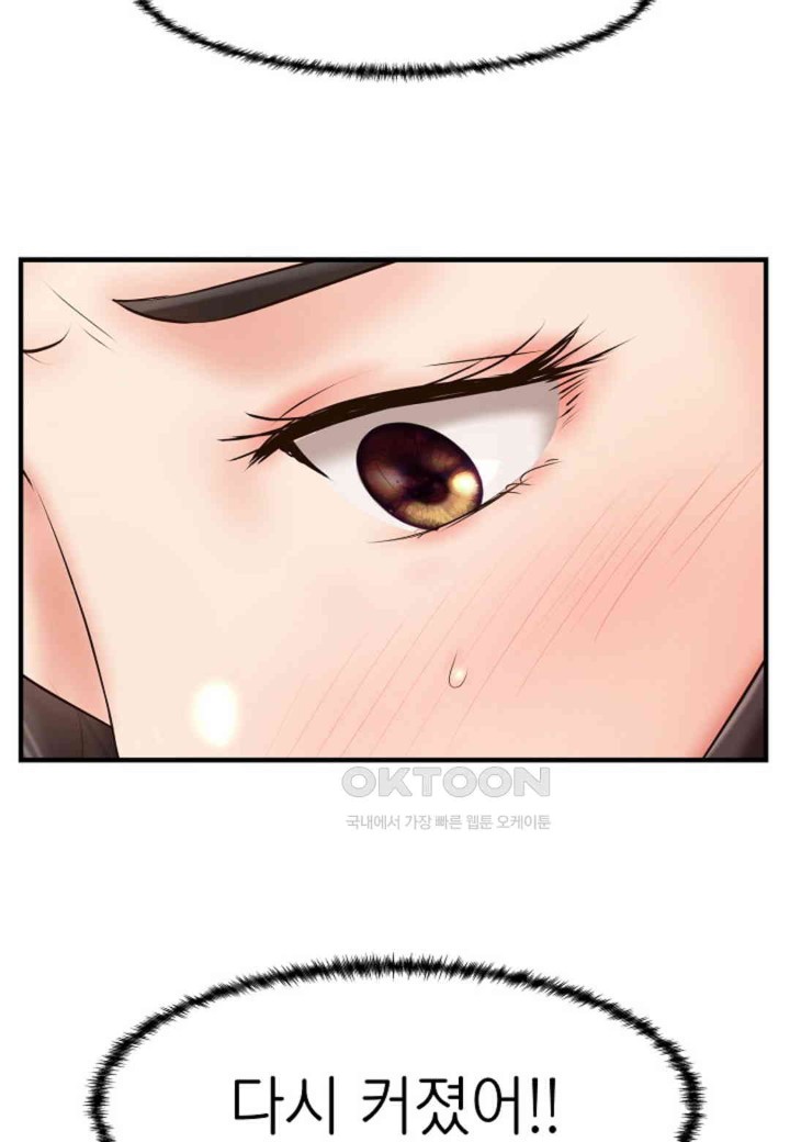 The Classmate Next Door Raw - Chapter 47 [photo 54] - MangaPorn