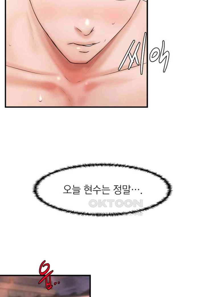 The Classmate Next Door Raw - Chapter 47 [photo 62] - MangaPorn