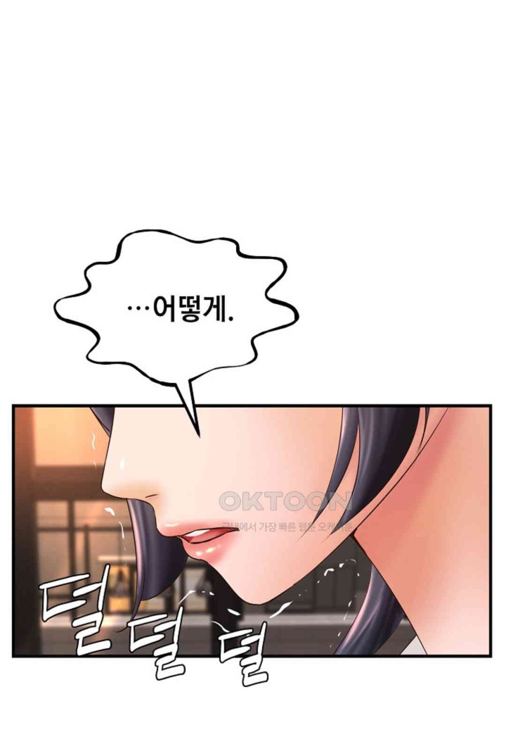 The Classmate Next Door Raw - Chapter 48 [photo 1] - MangaPorn