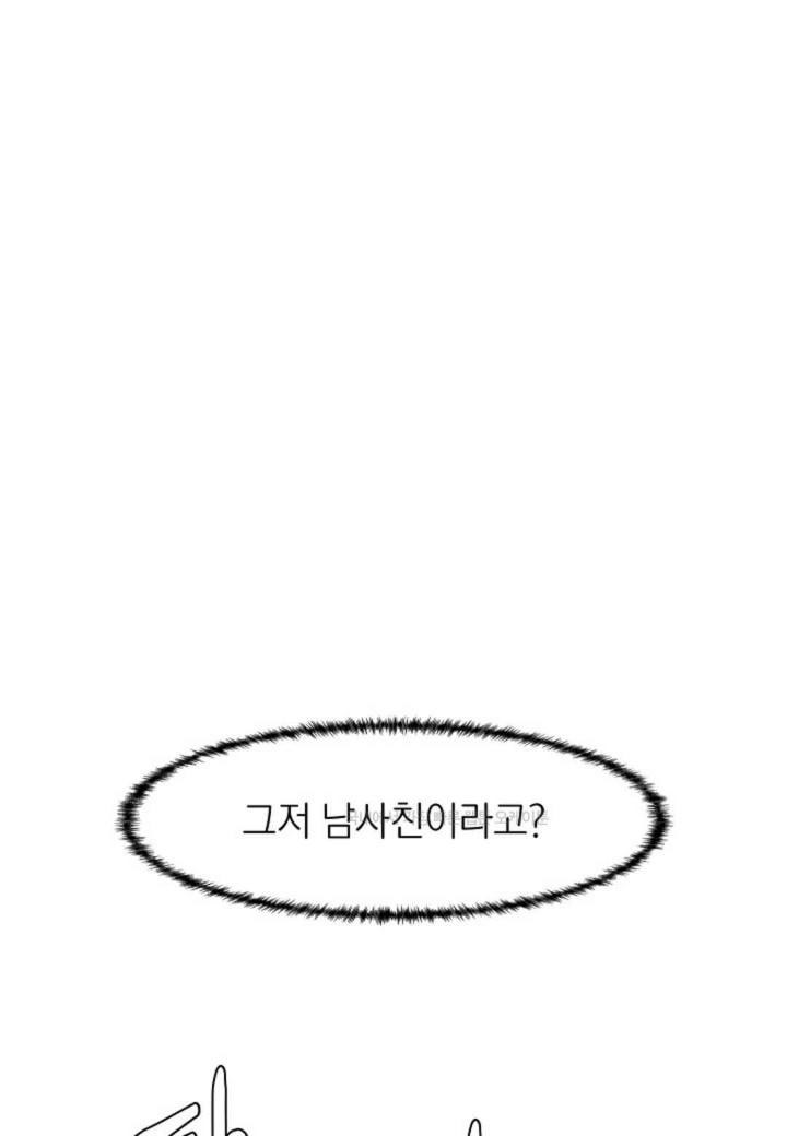 The Classmate Next Door Raw - Chapter 48 [photo 11] - MangaPorn