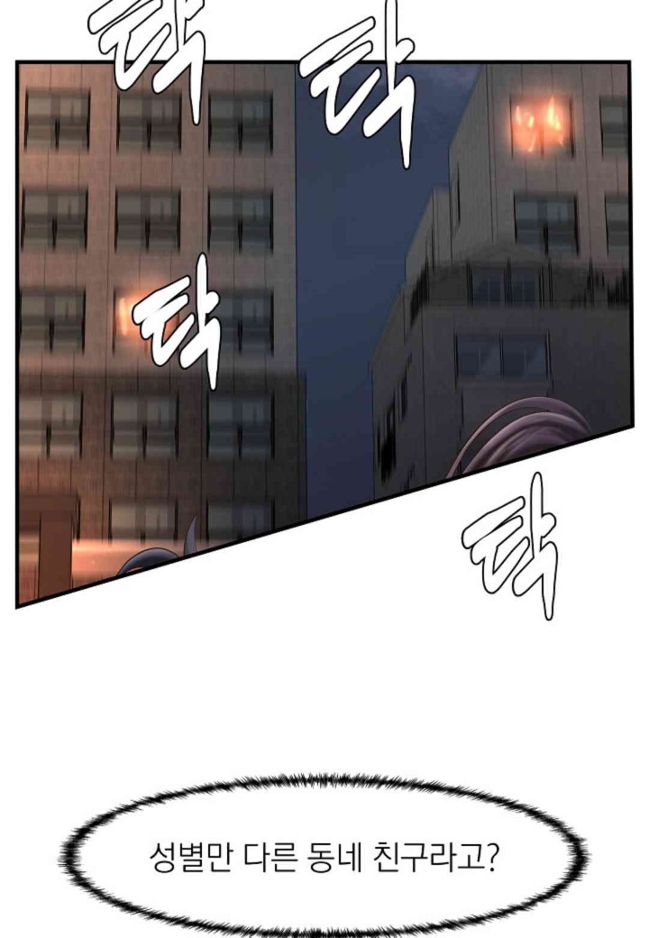 The Classmate Next Door Raw - Chapter 48 [photo 12] - MangaPorn