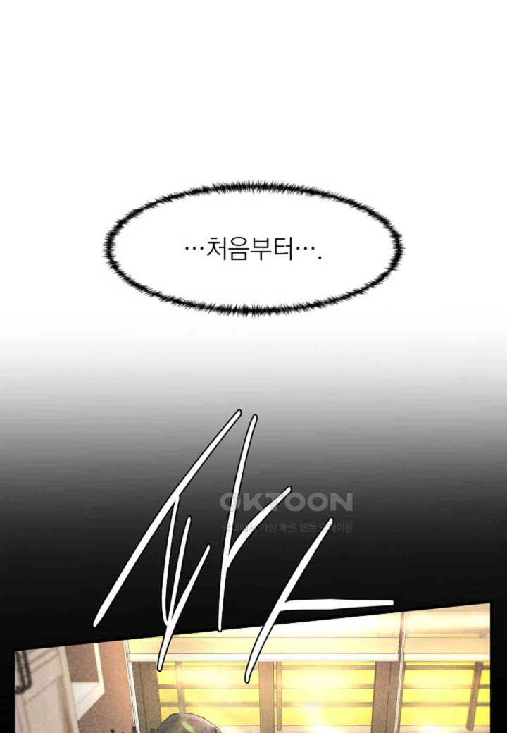 The Classmate Next Door Raw - Chapter 48 [photo 17] - MangaPorn