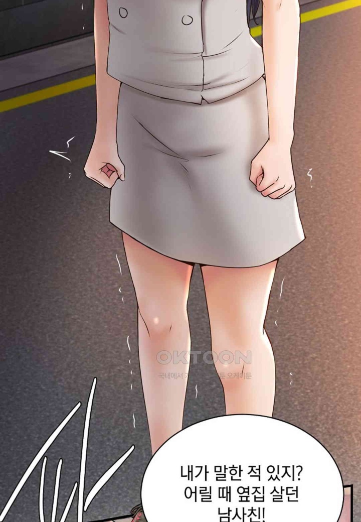 The Classmate Next Door Raw - Chapter 48 [photo 19] - MangaPorn