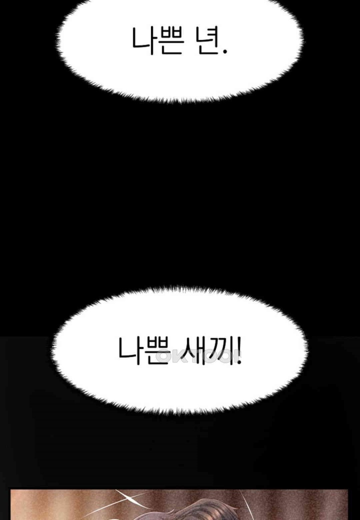 The Classmate Next Door Raw - Chapter 48 [photo 23] - MangaPorn