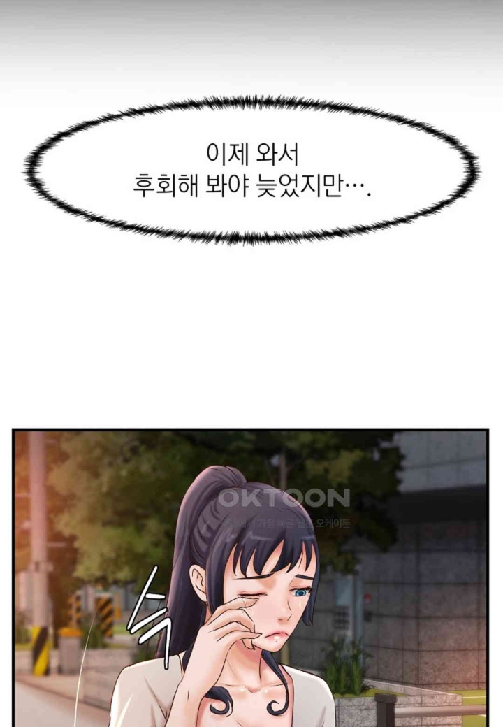 The Classmate Next Door Raw - Chapter 48 [photo 25] - MangaPorn