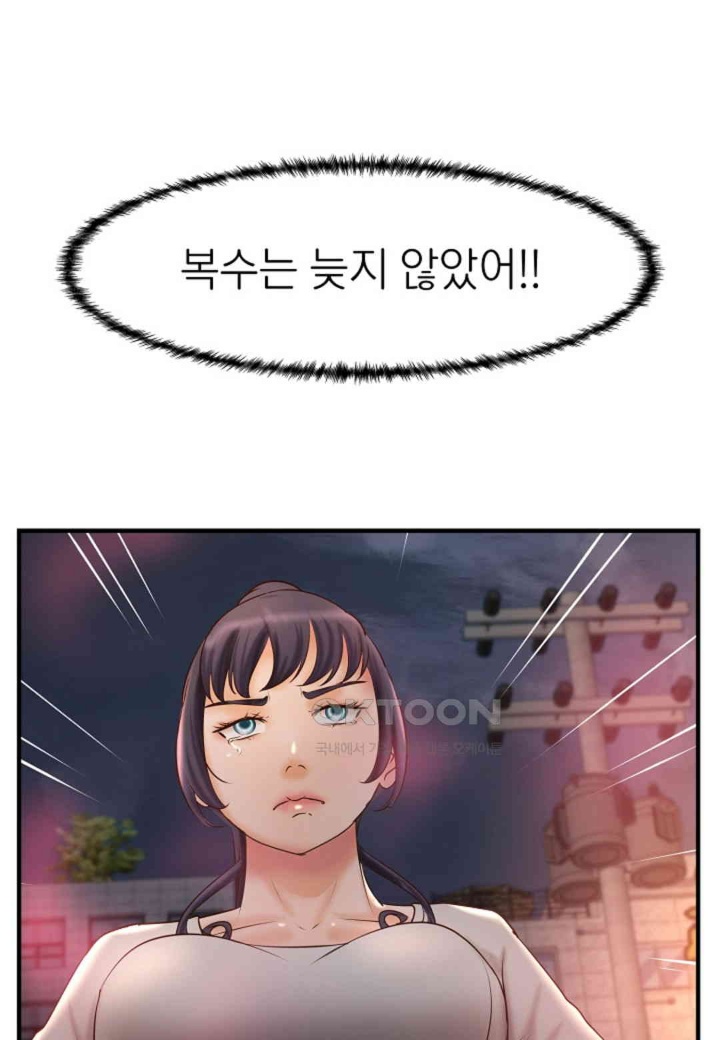 The Classmate Next Door Raw - Chapter 48 [photo 29] - MangaPorn