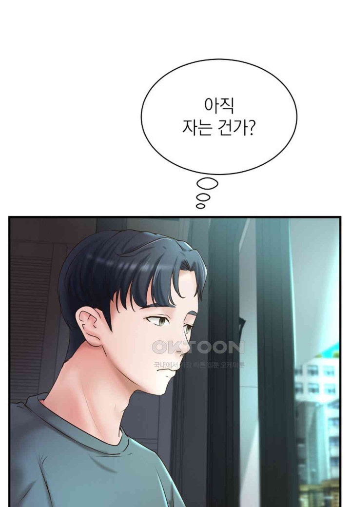 The Classmate Next Door Raw - Chapter 48 [photo 34] - MangaPorn