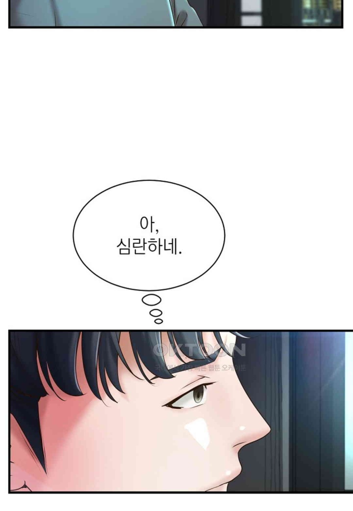 The Classmate Next Door Raw - Chapter 48 [photo 35] - MangaPorn