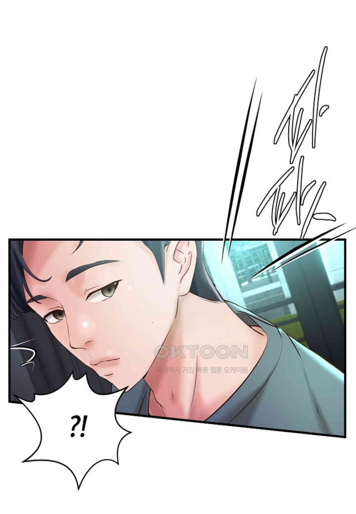 The Classmate Next Door Raw - Chapter 48 [photo 40] - MangaPorn