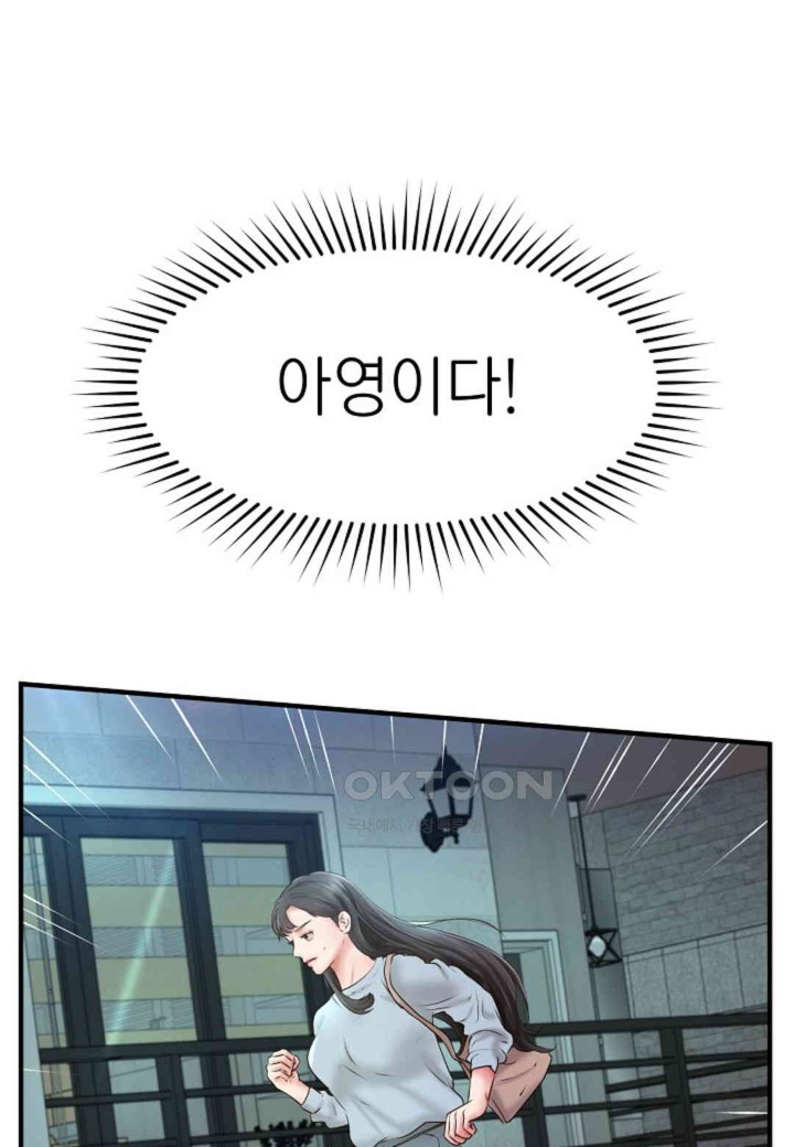 The Classmate Next Door Raw - Chapter 48 [photo 41] - MangaPorn