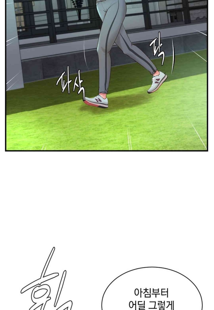 The Classmate Next Door Raw - Chapter 48 [photo 42] - MangaPorn