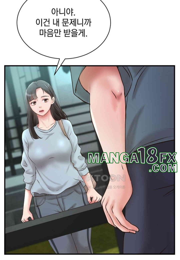 The Classmate Next Door Raw - Chapter 48 [photo 48] - MangaPorn