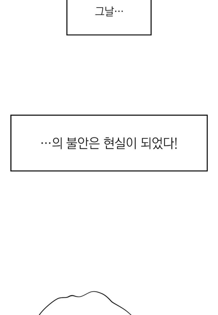 The Classmate Next Door Raw - Chapter 48 [photo 55] - MangaPorn