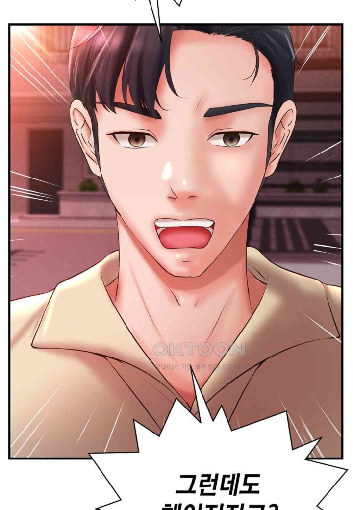 The Classmate Next Door Raw - Chapter 48 [photo 66] - MangaPorn