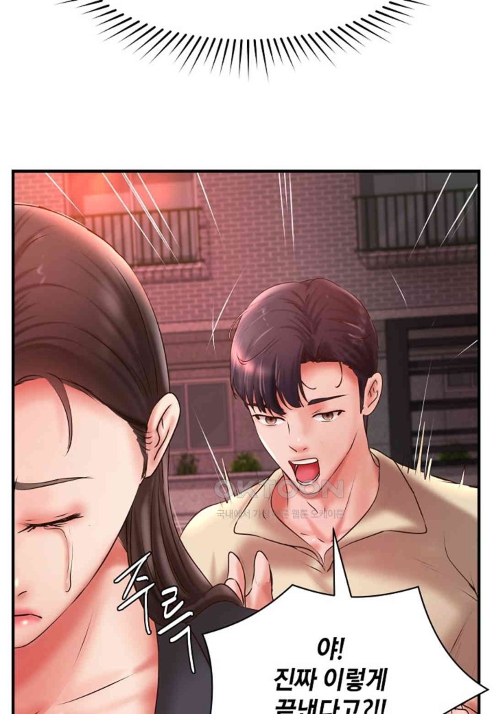 The Classmate Next Door Raw - Chapter 48 [photo 72] - MangaPorn