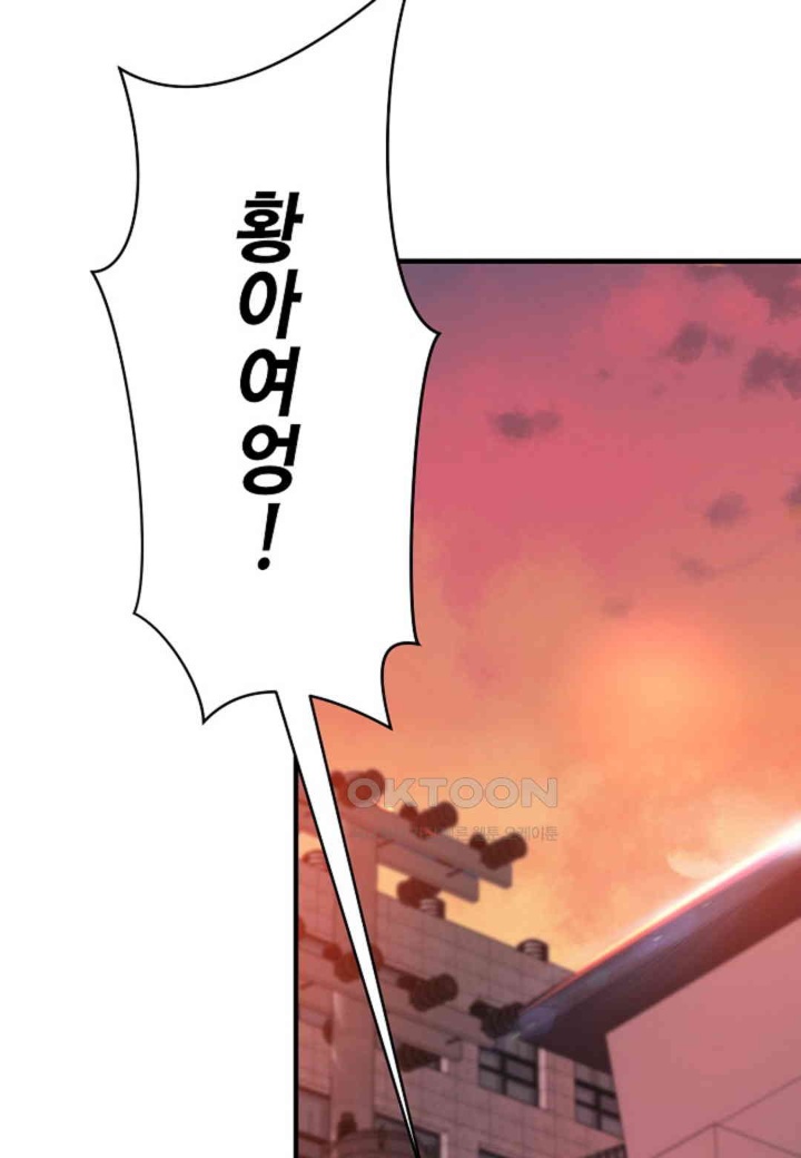 The Classmate Next Door Raw - Chapter 48 [photo 74] - MangaPorn